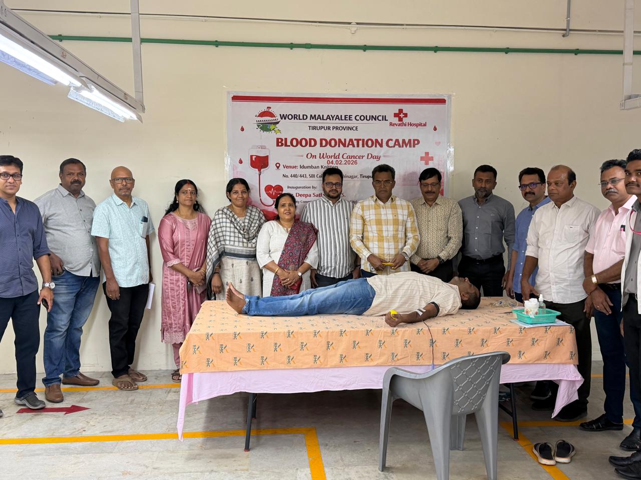 Blood Donation Camp